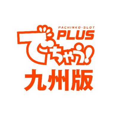 編集部